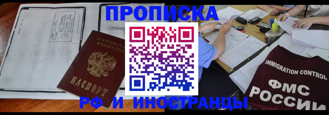 регистрация для школы в Сосенском