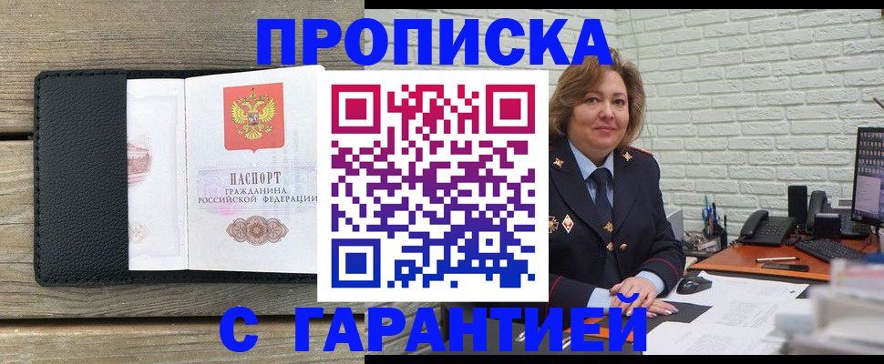временная регистрация госуслуги в Сосенском